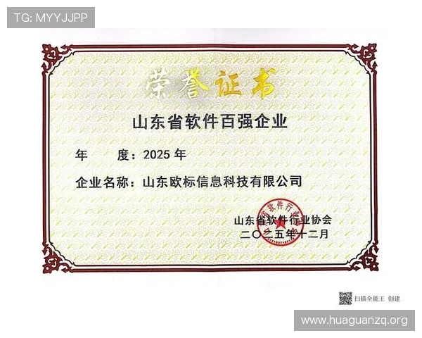 欧博平台登录入口免费下载,最新版本更新内容全面介绍 欧博平台登录入口免费下载,最新版本更新内容全面介绍