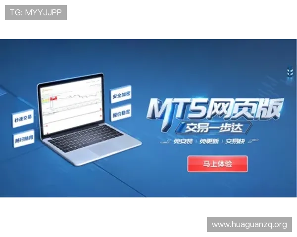 速盈官方手机版下载及安装步骤，带你轻松体验移动交易的乐趣